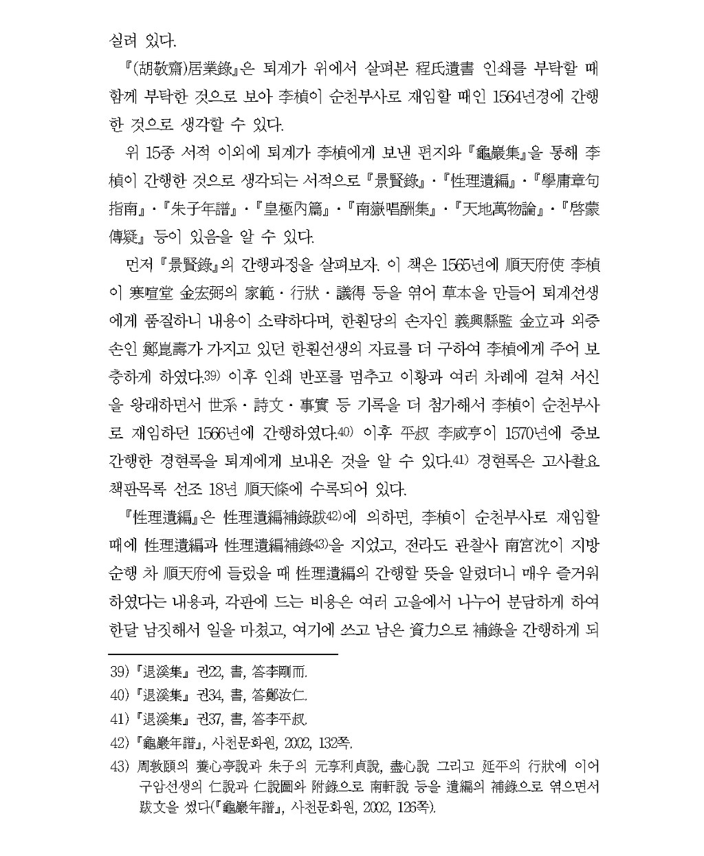 A_페이지_13.png