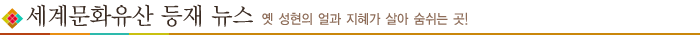 율곡리더십아카데미 - 옛 성현의 얼과 지혜가 살아 숨쉬는 곳!